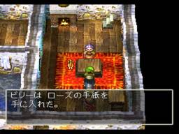 图文攻略 十四 勇者斗恶龙7 Dragon Quest 7 Dq7 Ffsky天幻网专题站 Www Ffsky Cn